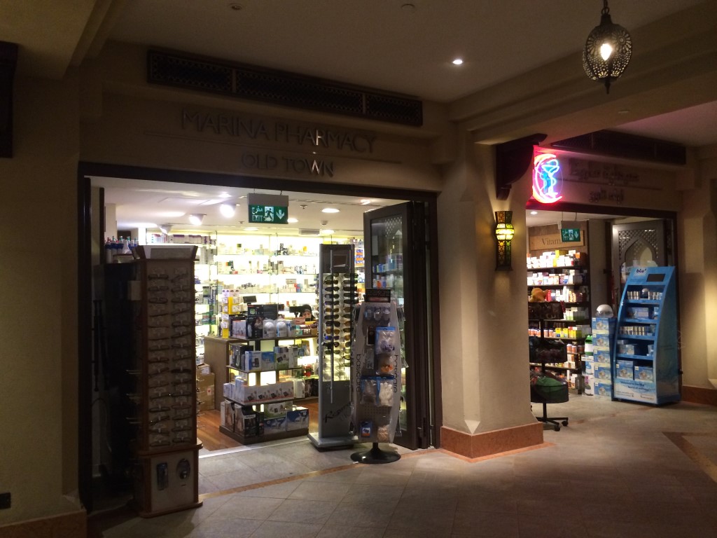Marina pharmacy